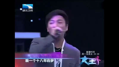 陈少华 - 九九女儿红