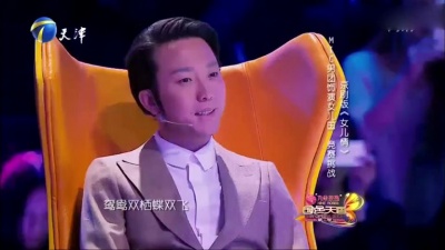 MIC男团、国色天香 - 女儿情