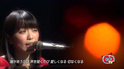 miwa - 片想い