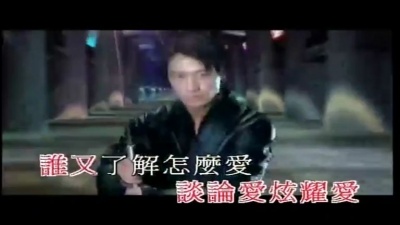 黎明 - 全日爱