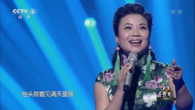 张也 - 人间第一情