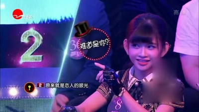 张韶涵、隐藏的歌手 - 欧若拉