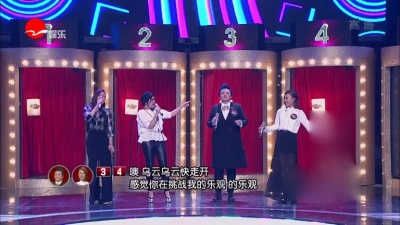 蔡健雅、隐藏的歌手 - 别找我麻烦