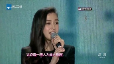 杨颖 - 都要微笑好吗
