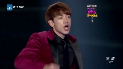 Rain - La Song