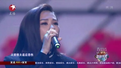 蔡健雅 - Beautiful Love