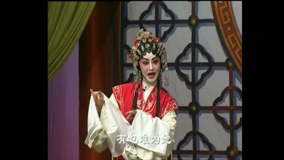 郭凤女、欧凯明 - 唐龙光拦路抢婚