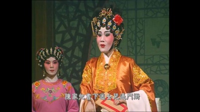 余阳丽、严泽芳 - 琵琶声韵结良缘