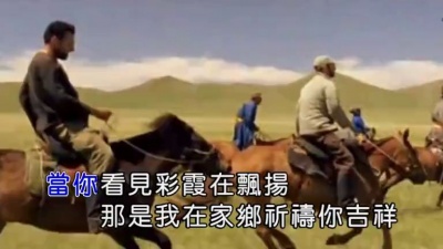 山子华 - 思乡