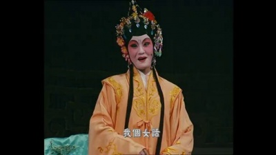 余阳丽、严泽芳 - 琵琶声韵结良缘