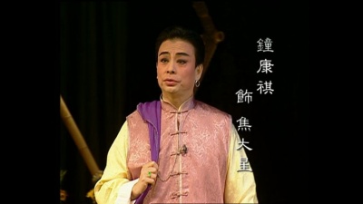 梁淑卿、钟康祺、欧凯明 - 野金菊