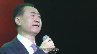 王健林 - 假行僧