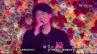 周华健 - 爱相随