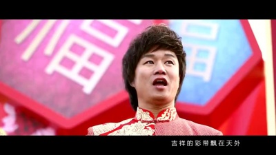 赵真 - 福门开 好运来