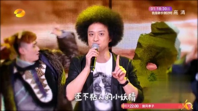 赵英俊 - 大王叫我来巡山
