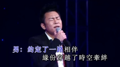 陈威男 - 紫峰情
