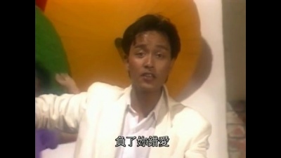 张国荣 - Monica