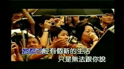 陈小春 - 补偿
