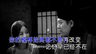 王小尧 - 花旦泪