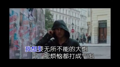 苏晴 - 双面娇
