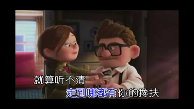 苏晴 - 不客气