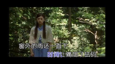 苏晴 - 爱情市场
