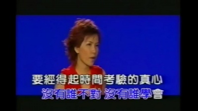 沈芳如 - 已经无所谓