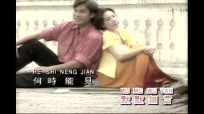 邓丽君 - 情人再见