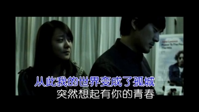 苏晴 - 双核孤城