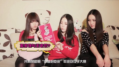 本兮 - 2014 贺岁视频
