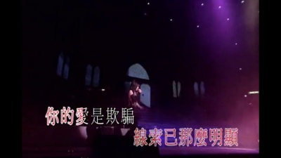 G.E.M.邓紫棋 - 塞纳河