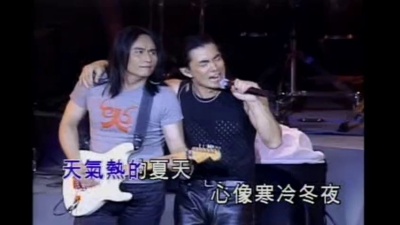 任贤齐 - 爱的初体验