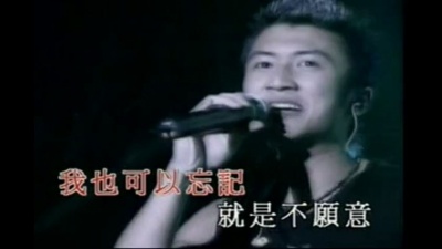 谢霆锋 - 至少还有你