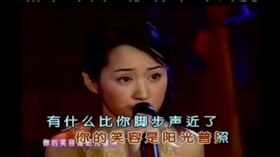 杨钰莹 - 寂寞的解药