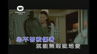黄小琥 - 重来
