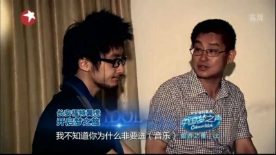 赌一把组合、中国梦之声 - 爱是怀疑
