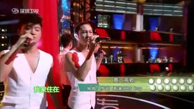 Hey Boy - 黄土高坡