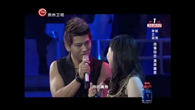李文翊、帕朗、唱出爱火花 - 迷迭香