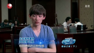 逆生长组合、中国梦之声 - 姐妹
