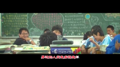 夜郎金鑫 - 金鱼跃龙门