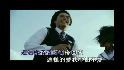 刘超华 - 不如不爱