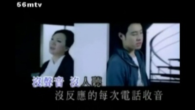 潘玮柏 - 客串情人