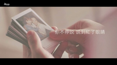 吴亦帆 - 虚拟的幸福