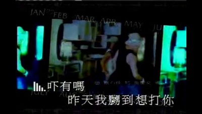 赵颂茹 - 失恋心情好