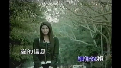 潘玮柏 - Just When I Need You Most