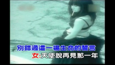 梁朝伟、杨千嬅 - 星之碎片