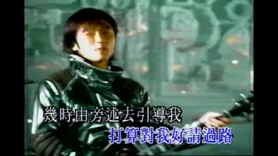 谢霆锋 - 曝光