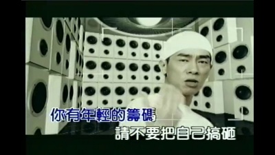 陈小春 - 爆发