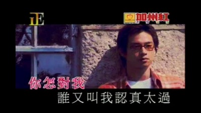 戴辛尉 - 心领