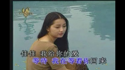 陈星 - 佳佳